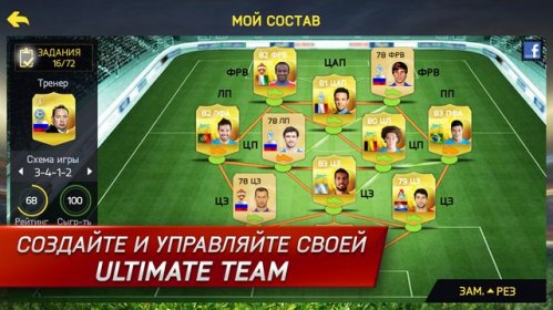 FIFA 15 Ultimate Team by EA SPORTS  ipad