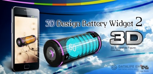 3D Design Battery Widget R2