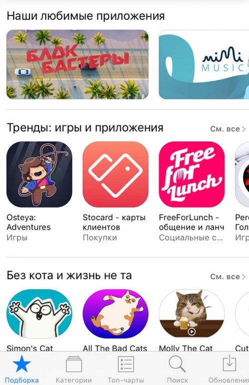 FreeForLunch    iOS