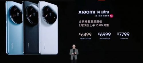  Xiaomi 14 Ultra -    Snapdragon 8 Gen 3