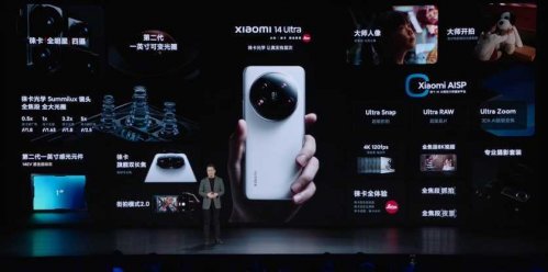  Xiaomi 14 Ultra -    Snapdragon 8 Gen 3